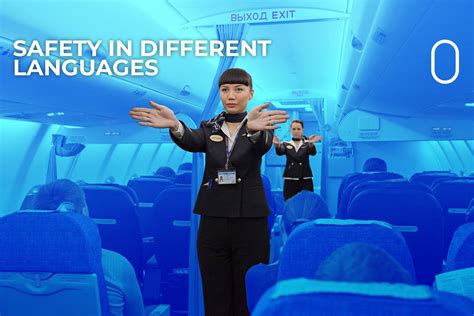 Onboard .